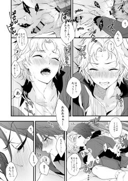 Page 32 of secret survival