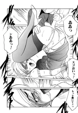 Page 100 of Comic BLACK MARKET vol. 1