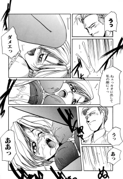 Page 101 of Comic BLACK MARKET vol. 1