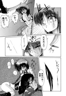 Page 117 of Comic BLACK MARKET vol. 1