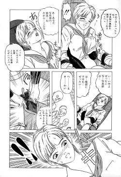 Page 136 of Comic BLACK MARKET vol. 1