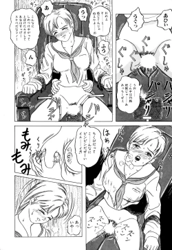 Page 138 of Comic BLACK MARKET vol. 1