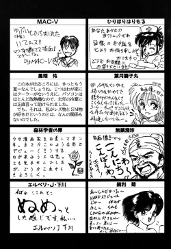 Page 144 of Comic BLACK MARKET vol. 1