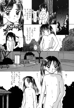 Page 29 of Comic BLACK MARKET vol. 1