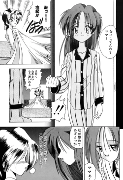 Page 65 of Comic BLACK MARKET vol. 1