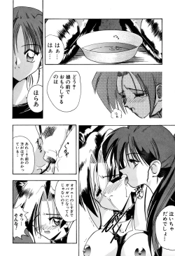 Page 70 of Comic BLACK MARKET vol. 1