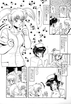 Page 78 of Comic BLACK MARKET vol. 1