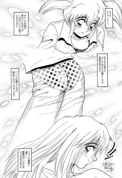 Page 79 of Comic BLACK MARKET vol. 1