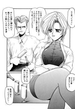 Page 92 of Comic BLACK MARKET vol. 1