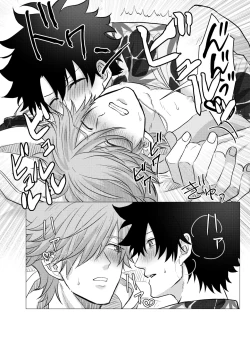 Page 21 of Luluhawa Onii-san to Issho♥