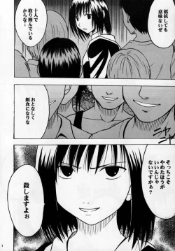 Page 8 of Gokurakuchou