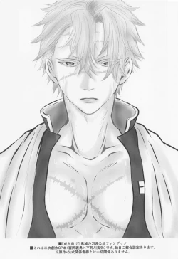 Page 2 of Yamiyo no Himegoto