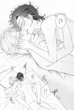 Page 38 of Kimi Tsukamu, Million Gold