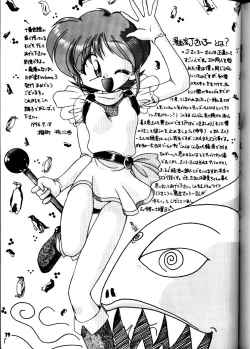 Page 78 of Yamainu Volume.3