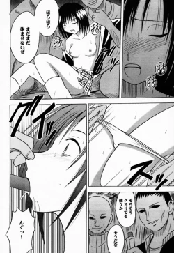 Page 11 of Gokurakuchou 2