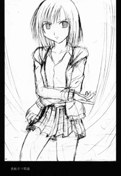 Page 29 of Gokurakuchou 2