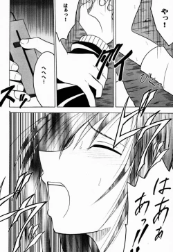 Page 5 of Gokurakuchou 2