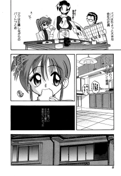 Page 10 of Comic BLACK MARKET vol. 3