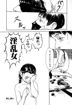 Page 118 of Comic BLACK MARKET vol. 3