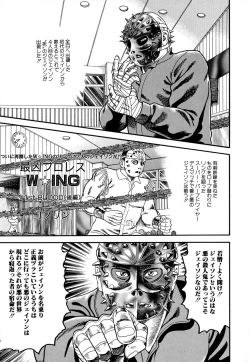 Page 131 of Comic BLACK MARKET vol. 3