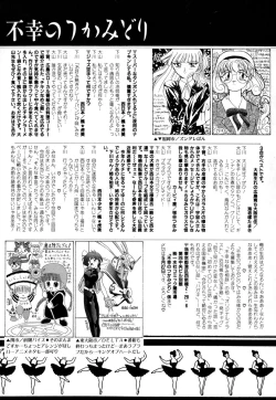 Page 163 of Comic BLACK MARKET vol. 3