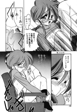 Page 20 of Comic BLACK MARKET vol. 3