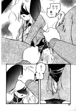 Page 28 of Comic BLACK MARKET vol. 3