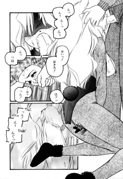 Page 30 of Comic BLACK MARKET vol. 3