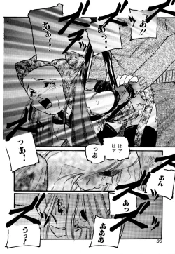 Page 32 of Comic BLACK MARKET vol. 3