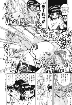 Page 68 of Comic BLACK MARKET vol. 3