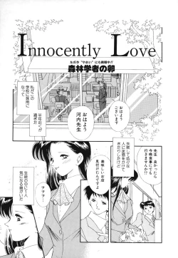 Page 75 of Comic BLACK MARKET vol. 3