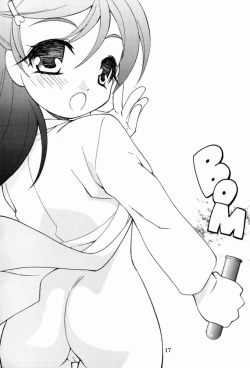 Page 16 of Luminous Hitorijime