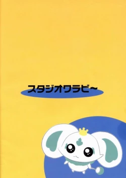 Page 18 of Luminous Hitorijime