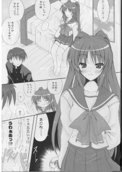 Page 4 of FIT SO TIGHT