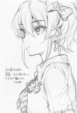 Page 19 of RIKAMIKA Chocolate