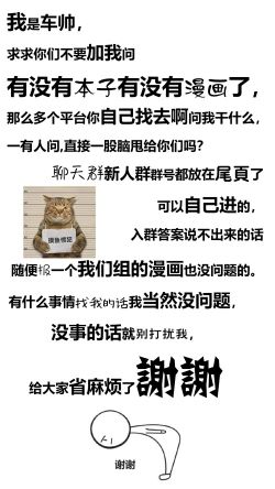 Page 31 of Natsu, Asedaku no Kouhai to