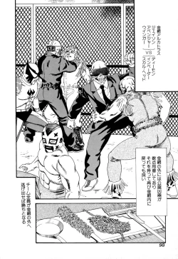 Page 100 of Comic BLACK MARKET vol. 5