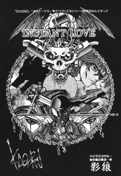 Page 108 of Comic BLACK MARKET vol. 5