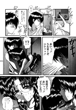 Page 122 of Comic BLACK MARKET vol. 5