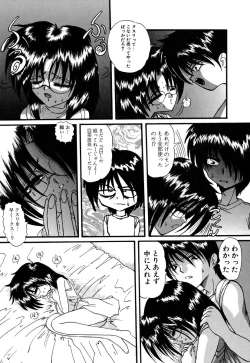 Page 123 of Comic BLACK MARKET vol. 5