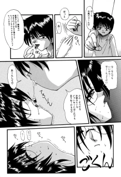 Page 124 of Comic BLACK MARKET vol. 5