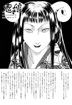 Page 135 of Comic BLACK MARKET vol. 5