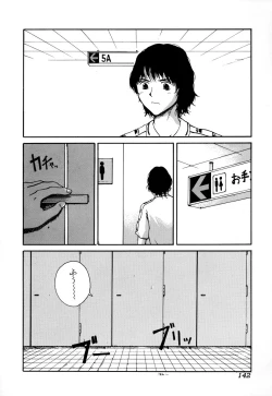 Page 144 of Comic BLACK MARKET vol. 5