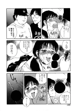 Page 152 of Comic BLACK MARKET vol. 5