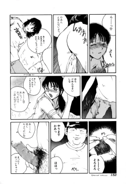 Page 154 of Comic BLACK MARKET vol. 5