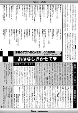 Page 164 of Comic BLACK MARKET vol. 5