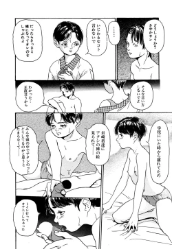 Page 18 of Comic BLACK MARKET vol. 5