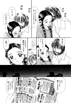 Page 26 of Comic BLACK MARKET vol. 5