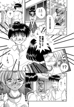 Page 39 of Comic BLACK MARKET vol. 5