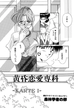 Page 40 of Comic BLACK MARKET vol. 5